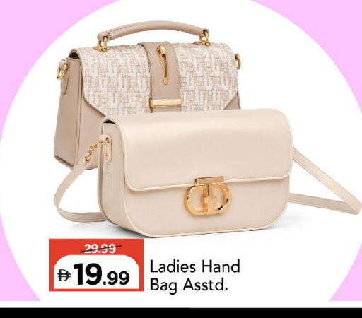 available at مارك & سيف in الإمارات العربية المتحدة , الامارات - أبو ظبي