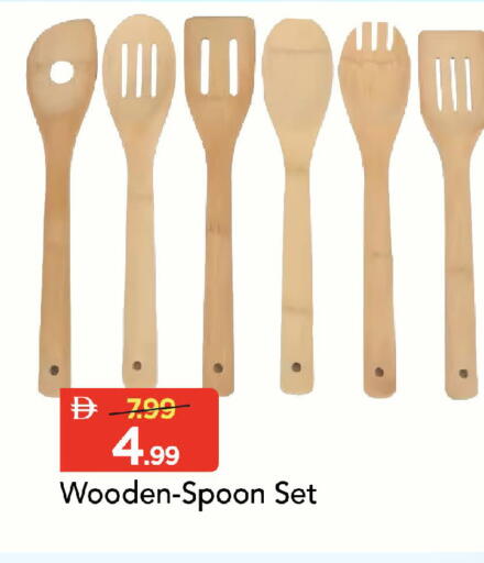 available at مارك & سيف in الإمارات العربية المتحدة , الامارات - دبي