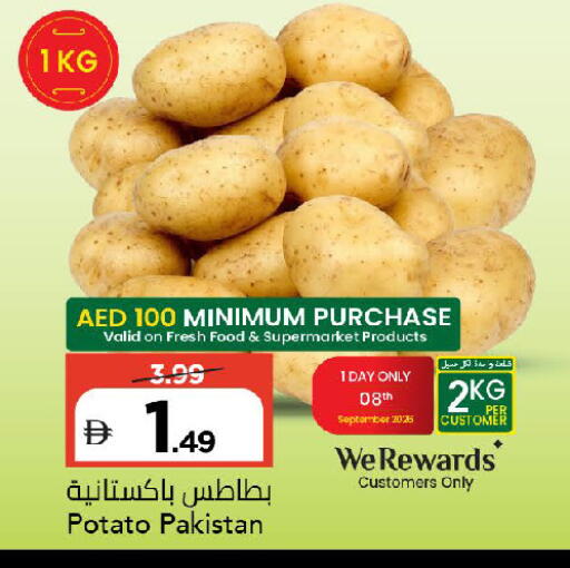 Potato from Pakistan available at Mark & Save in UAE - Dubai