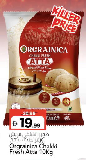 available at مارك & سيف in الإمارات العربية المتحدة , الامارات - أبو ظبي