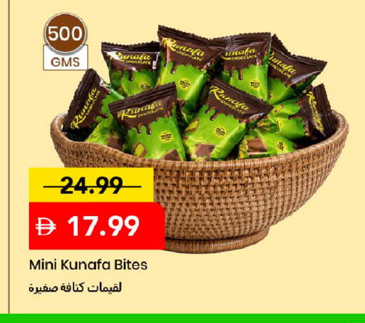 available at Mark & Save in UAE - Dubai