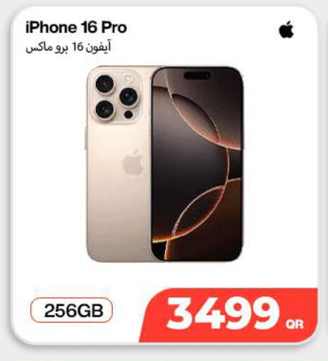 available at SKYNET MOBILE  HYATT PLAZA in Qatar - Al Shamal