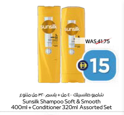 available at ADCOOP in UAE - Abu Dhabi