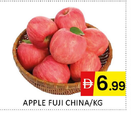 Apple from China available at المدينة in الإمارات العربية المتحدة , الامارات - دبي
