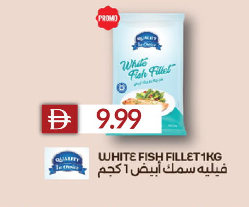 available at سيليكت ماركت in الإمارات العربية المتحدة , الامارات - أبو ظبي