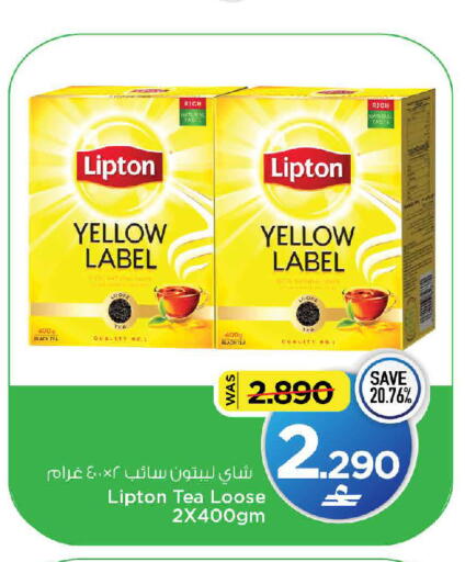 available at MARK & SAVE in Oman - Muscat