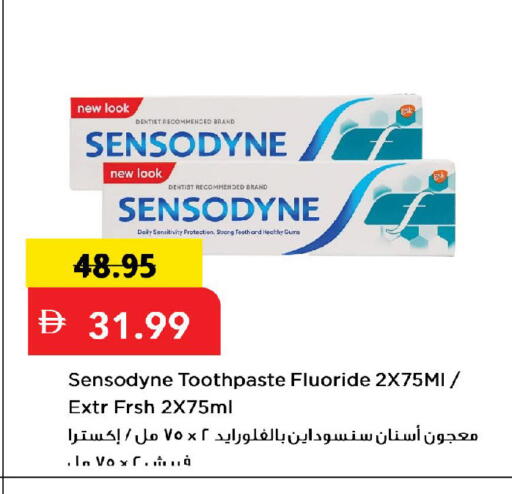 available at Mark & Save in UAE - Dubai