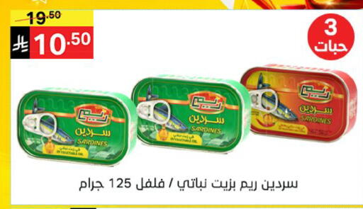 available at Noori Supermarket in KSA, Saudi Arabia, Saudi - Mecca