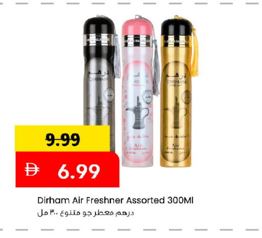 available at مارك & سيف in الإمارات العربية المتحدة , الامارات - أبو ظبي