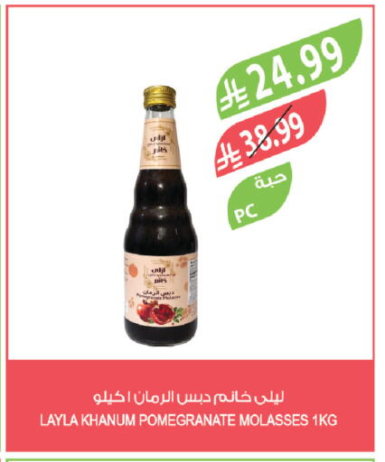 Pomegranate available at Farm  in KSA, Saudi Arabia, Saudi - Jeddah