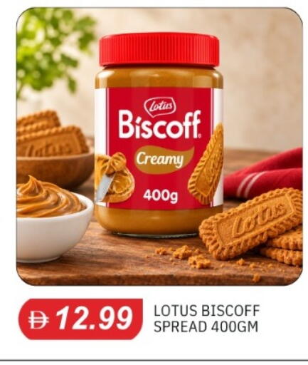 available at سوق طلال in الإمارات العربية المتحدة , الامارات - أبو ظبي