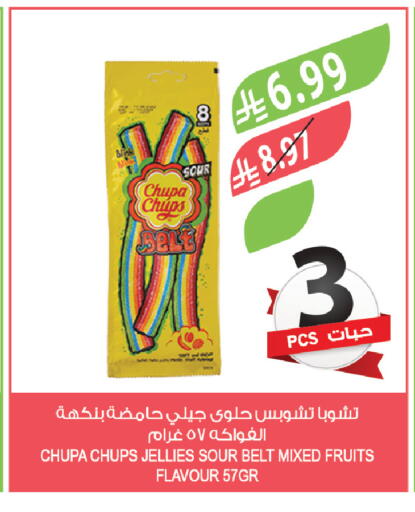 available at Farm  in KSA, Saudi Arabia, Saudi - Jeddah