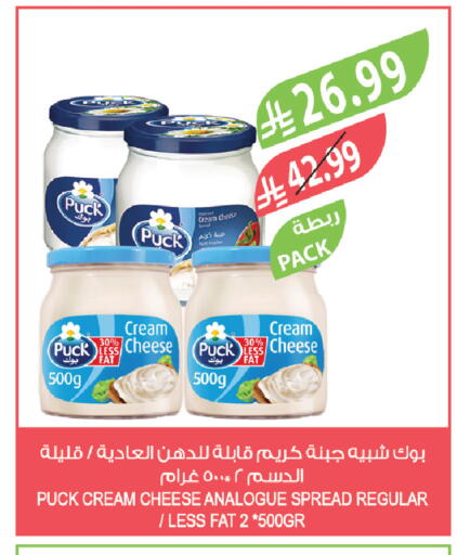 available at Farm  in KSA, Saudi Arabia, Saudi - Jeddah