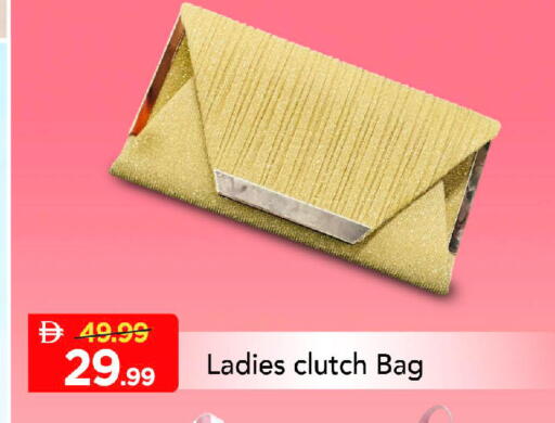 available at مارك & سيف in الإمارات العربية المتحدة , الامارات - أبو ظبي