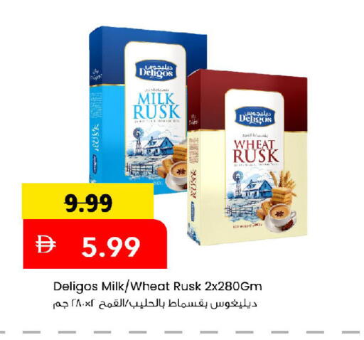 available at مارك & سيف in الإمارات العربية المتحدة , الامارات - أبو ظبي