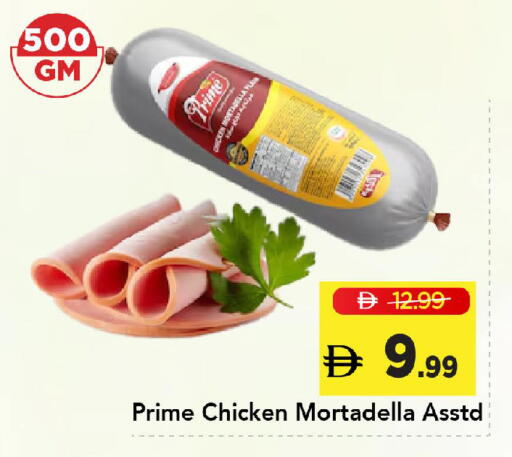 available at Mark & Save in UAE - Dubai
