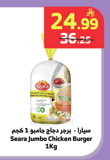 available at الراية in مملكة العربية السعودية, السعودية, سعودية - جدة