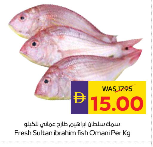 available at ADCOOP in UAE - Abu Dhabi