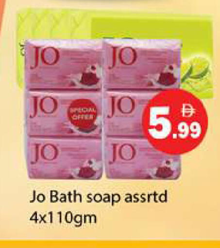 available at Gulf Hypermarket LLC in UAE - Ras al Khaimah