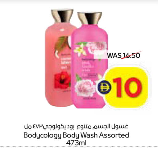 available at ADCOOP in UAE - Ras al Khaimah