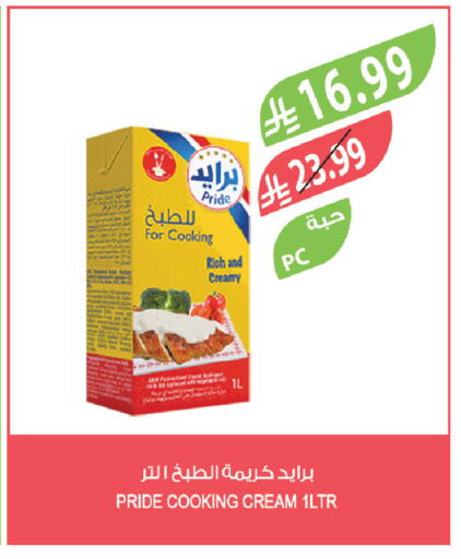 available at Farm  in KSA, Saudi Arabia, Saudi - Al-Kharj