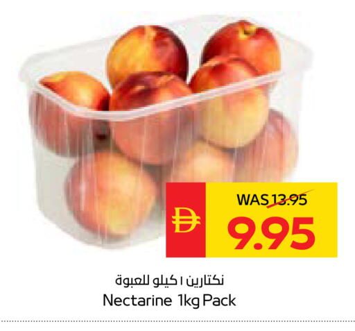 Nectarine available at سبار هايبرماركت in الإمارات العربية المتحدة , الامارات - دبي