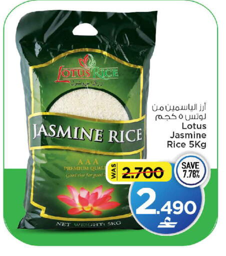 available at مارك & سايف in عُمان - مسقط‎