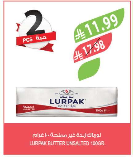 available at المزرعة in مملكة العربية السعودية, السعودية, سعودية - الخرج