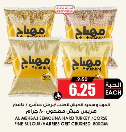 available at أسواق النخبة in مملكة العربية السعودية, السعودية, سعودية - جدة