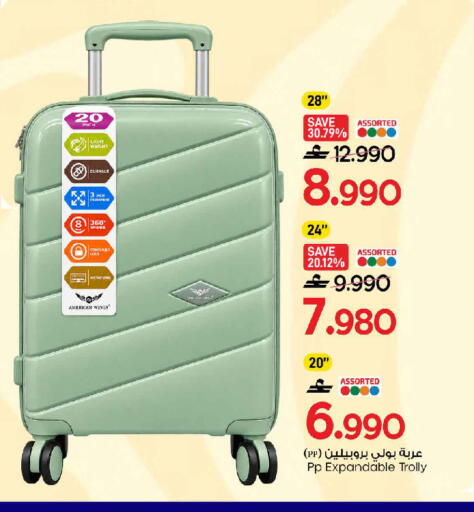 available at MARK & SAVE in Oman - Muscat