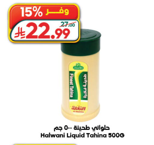 available at Dukan in KSA, Saudi Arabia, Saudi - Medina
