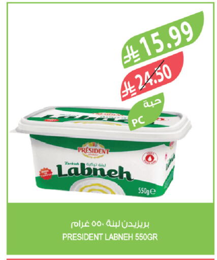 available at Farm  in KSA, Saudi Arabia, Saudi - Jeddah
