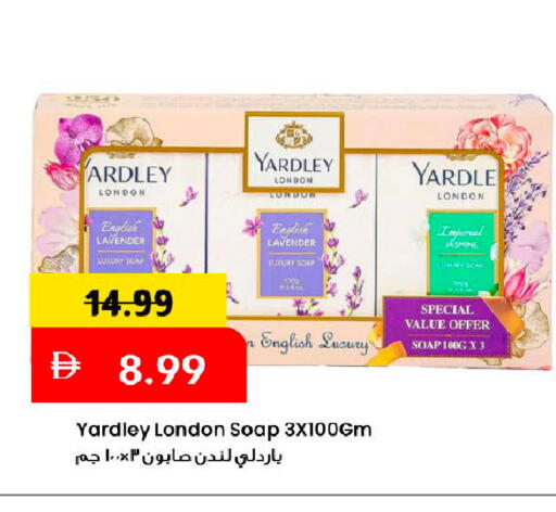 available at Mark & Save in UAE - Dubai