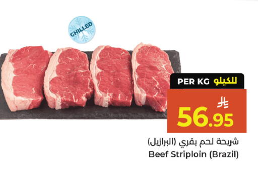 available at Kabayan Hypermarket in KSA, Saudi Arabia, Saudi - Jeddah