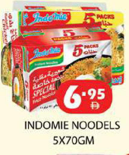 available at Zain Mart Supermarket in UAE - Ras al Khaimah