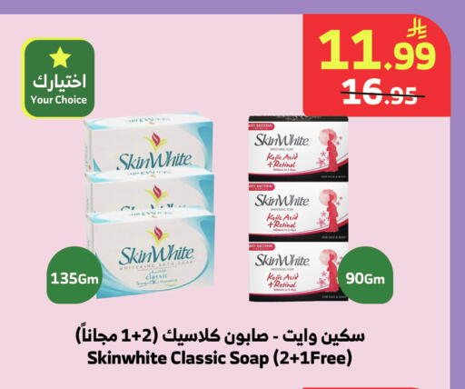 available at الراية in مملكة العربية السعودية, السعودية, سعودية - المدينة المنورة