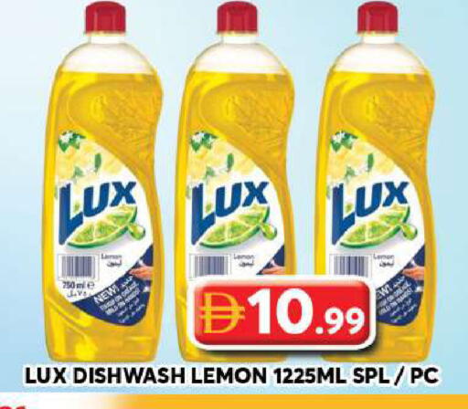 Lemon available at جراند هايبر ماركت in الإمارات العربية المتحدة , الامارات - دبي