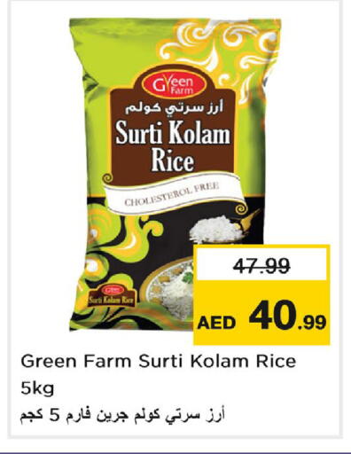 available at Nesto Hypermarket in UAE - Dubai