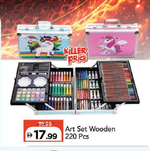available at Mark & Save in UAE - Dubai