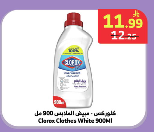 available at الراية in مملكة العربية السعودية, السعودية, سعودية - جدة