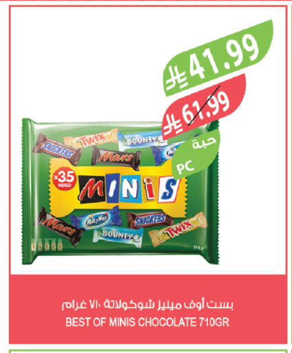 available at Farm  in KSA, Saudi Arabia, Saudi - Jeddah