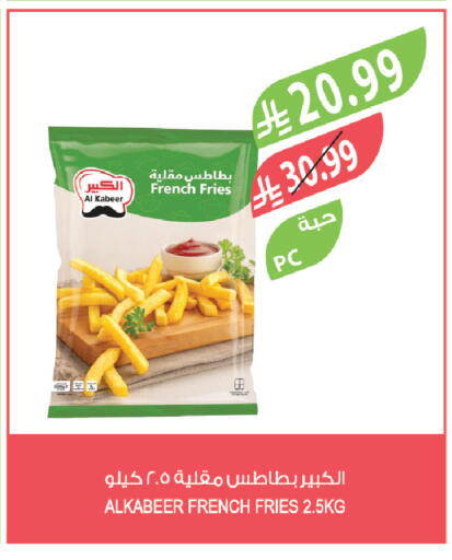 available at المزرعة in مملكة العربية السعودية, السعودية, سعودية - جدة