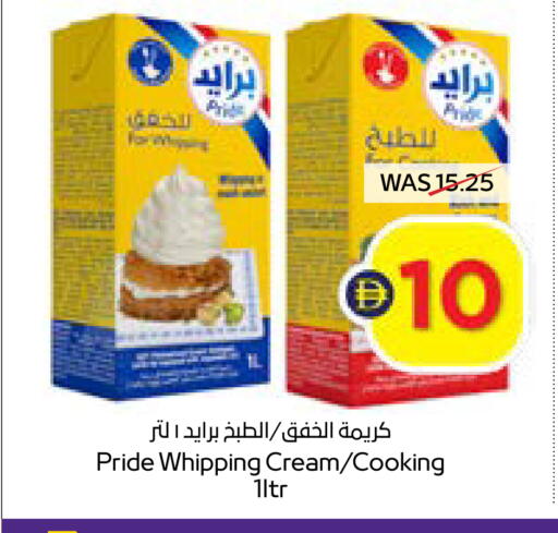 available at ADCOOP in UAE - Ras al Khaimah