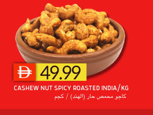 available at سيليكت ماركت in الإمارات العربية المتحدة , الامارات - أبو ظبي