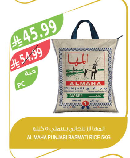 available at Farm  in KSA, Saudi Arabia, Saudi - Jeddah