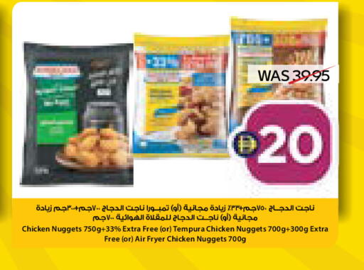 available at أدكووب in الإمارات العربية المتحدة , الامارات - رَأْس ٱلْخَيْمَة