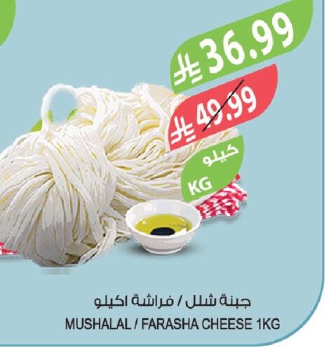 available at المزرعة in مملكة العربية السعودية, السعودية, سعودية - جدة