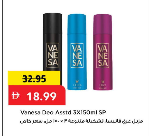 available at Mark & Save in UAE - Dubai