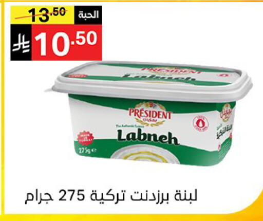 available at Noori Supermarket in KSA, Saudi Arabia, Saudi - Jeddah