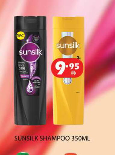 available at Zain Mart Supermarket in UAE - Ras al Khaimah
